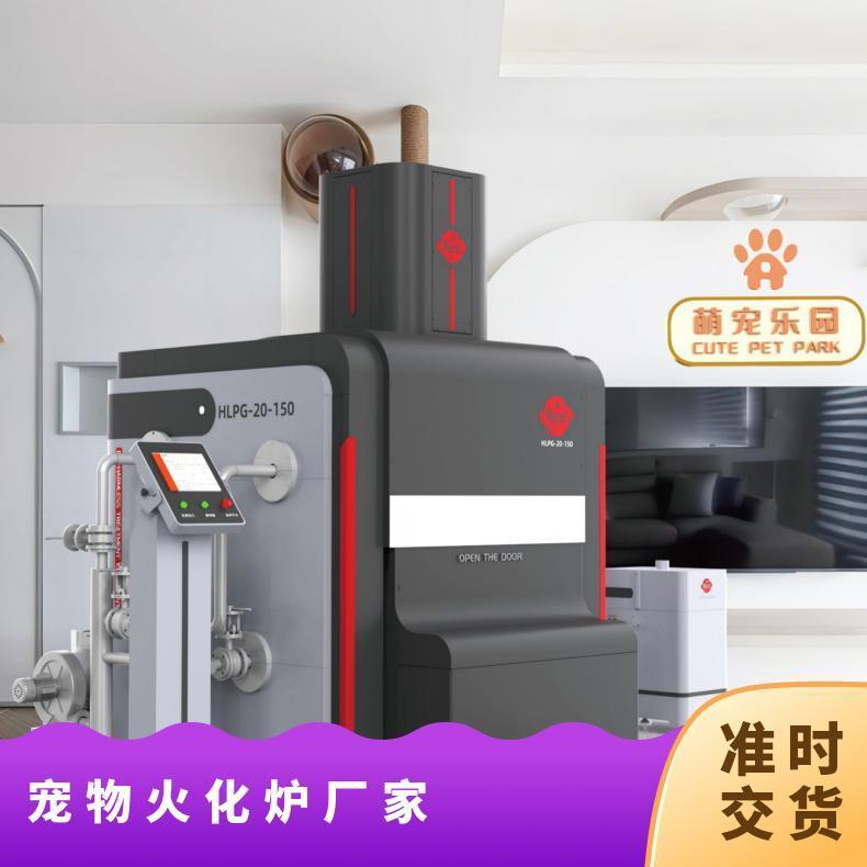 宏利圣得高档火化炉节能环保宠物炉无黑烟无异味