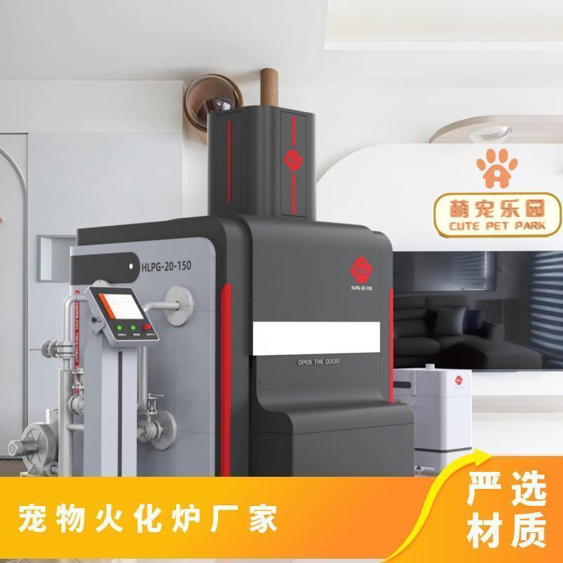 宏利圣得豪华火化炉高温智能宠物殡葬炉操作简单方便