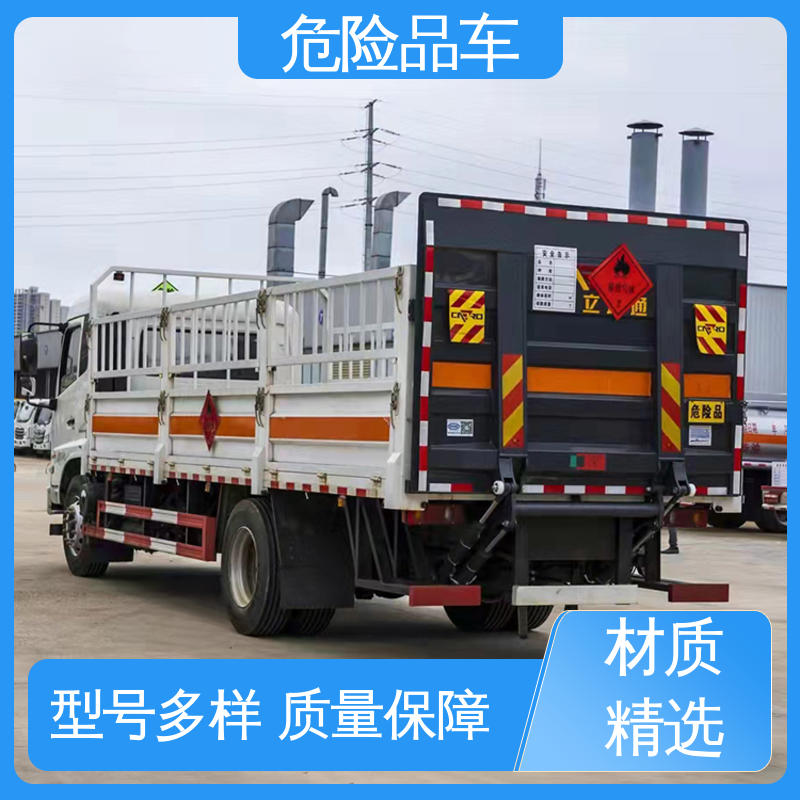 东风华神 矿用防爆车 易燃气体运输车 单桥 配备防火帽送车上门
