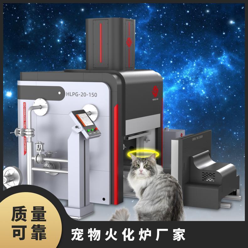 宏利圣得高档火化炉节能环保宠物殡葬炉源头实力工厂