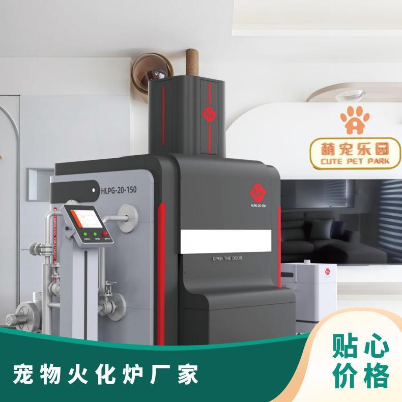 宏利圣得豪华火化炉节能环保宠物焚烧炉达标排放