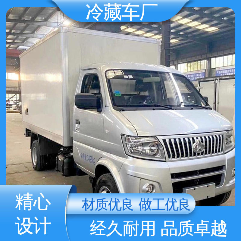 福田G7面包 蔬菜运输车冷冻车 国六冷藏车 经久耐用保温效果好