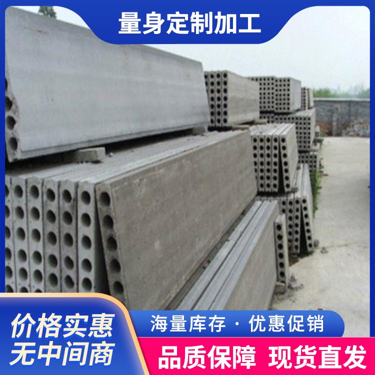 建筑用预制板 筏板PC承台一级品 1-3米定制条形板
