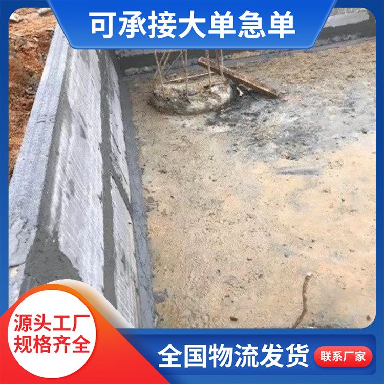 PC预制板 一级耐腐蚀抗老化 灰色节能稳定 长度可定制