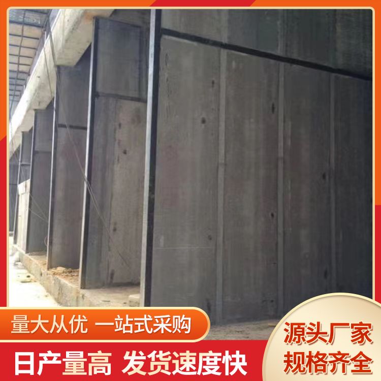  内墙陶粒空心轻质隔墙条板批发 性能稳定 强度高 安装方便
