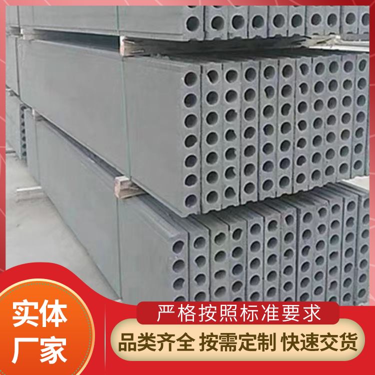  建筑陶粒空心轻质隔墙条板厂家直供 抗震好 生产厂家
