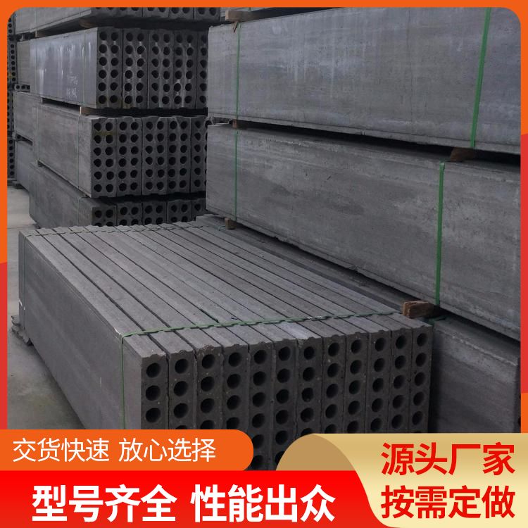 港德品牌水泥陶粒空心隔墙条板 60宽条形 3米5以下定制
