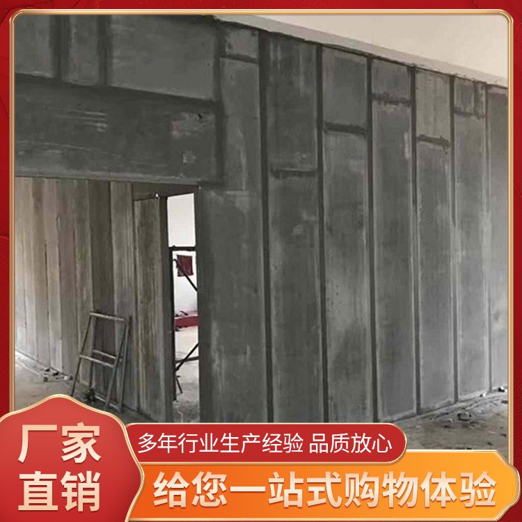  炉渣陶粒空心轻质隔墙条板厂家直供 强度高 工建民用均可