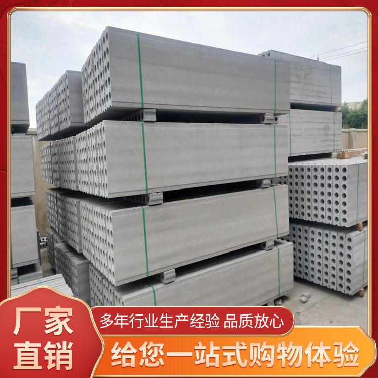  建筑陶粒空心轻质隔墙条板批发 不易变形 工厂批发