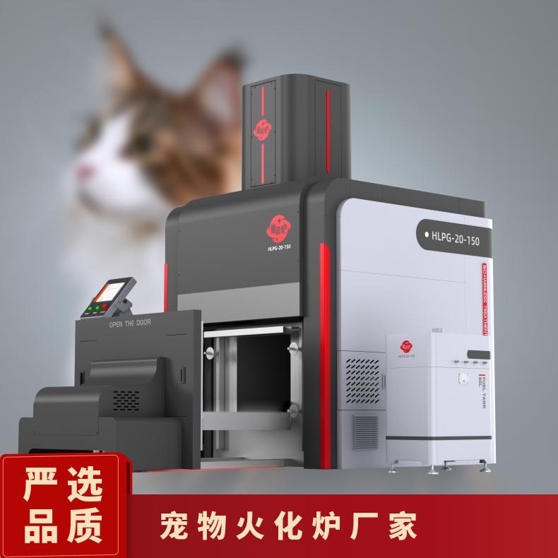 宏利圣得豪华火化炉节能环保宠物店焚化炉外观设计美观
