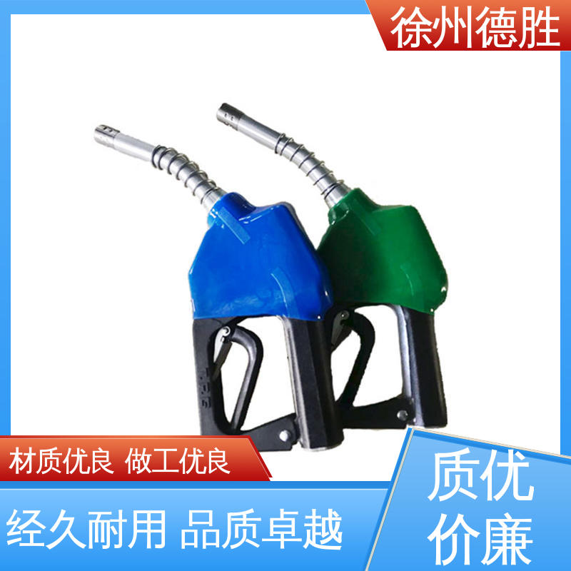 自封 发货迅速 长期供应 加油枪 操作简单便捷 德胜