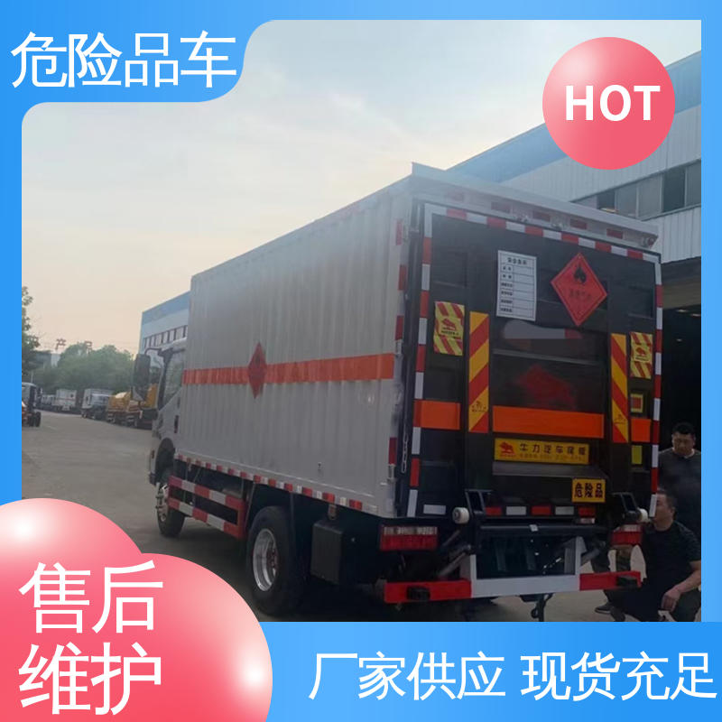 稀释剂运输车 全国配送安心上户 矿用防爆车 2类 福田欧马可