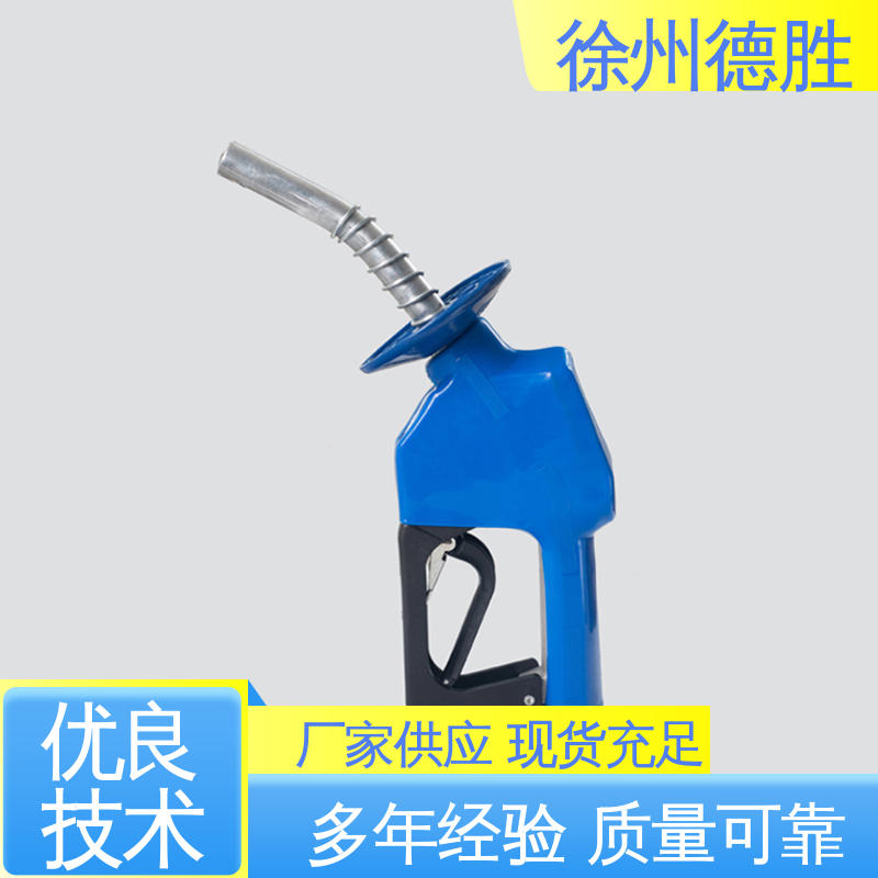 多年经验 材质优选 计价自封 液晶显示屏 加油枪 德胜