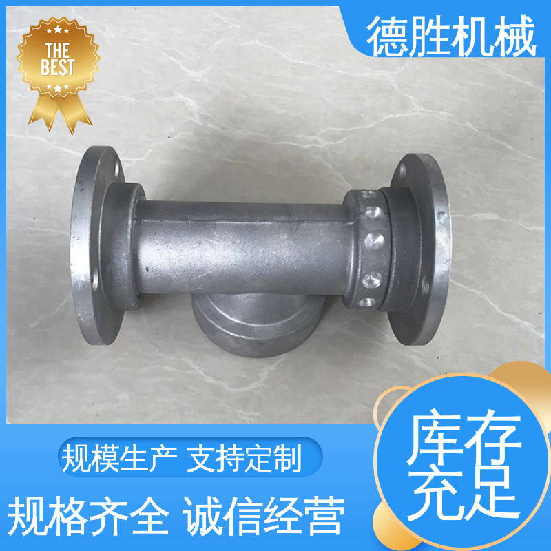 万能活动喷咀 水流覆盖面广 洒水车 多年经验 材质优选 德胜