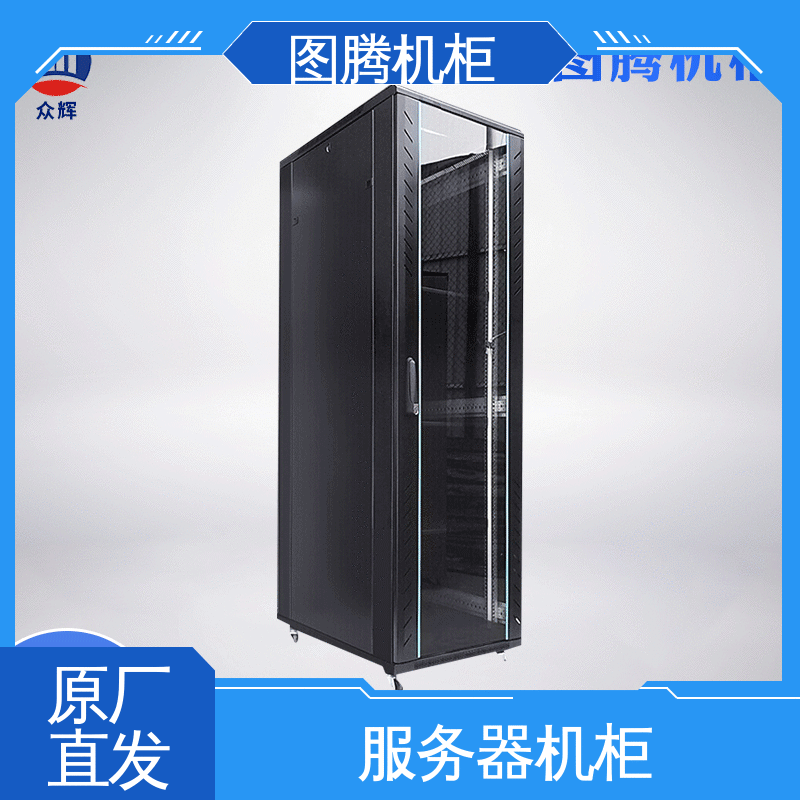 弱电系统 服务器机柜 G36637 机房设备 图腾TOTEN
