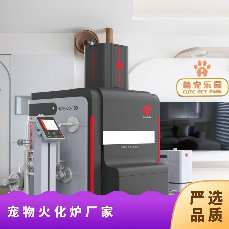宏利圣得豪华火化炉 节能环保宠物焚烧炉 生物体无害化处理焚化炉