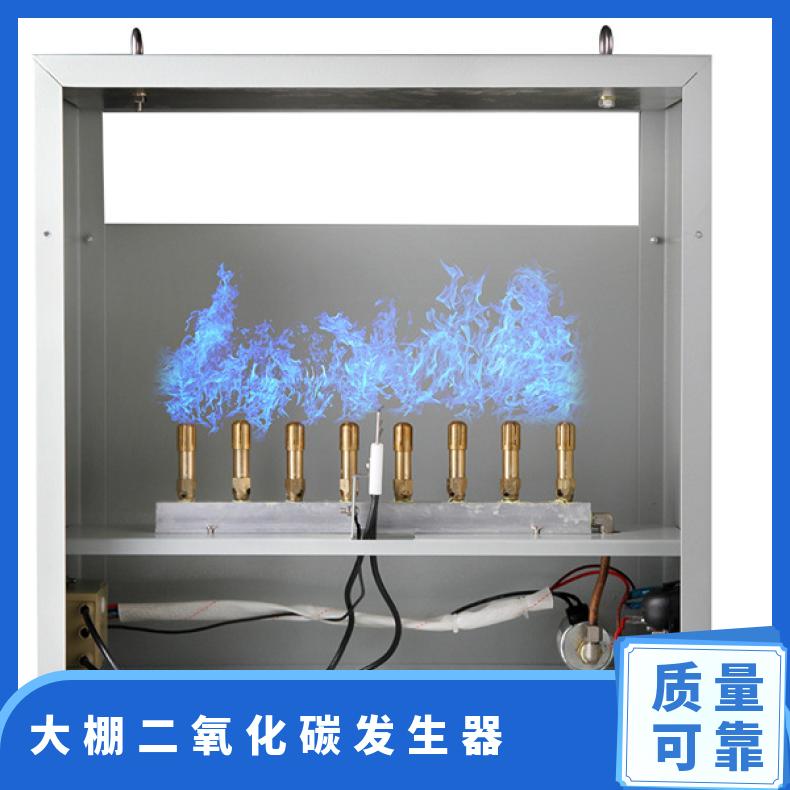冬季大棚增产二氧化碳发生器 不锈钢加厚反应仓 大小面积都可用