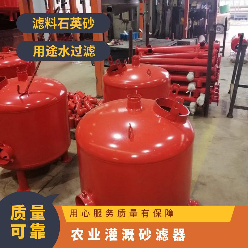 励进LJSS48-3立式砂滤器 定制农用市政景观水过滤设备