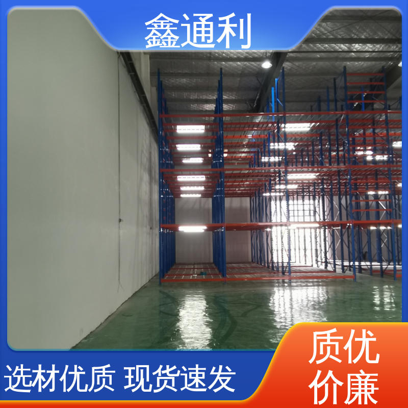鑫通利 2.5米 加厚材质拼接 可回收利用 来图定制 气罐钢筒货架