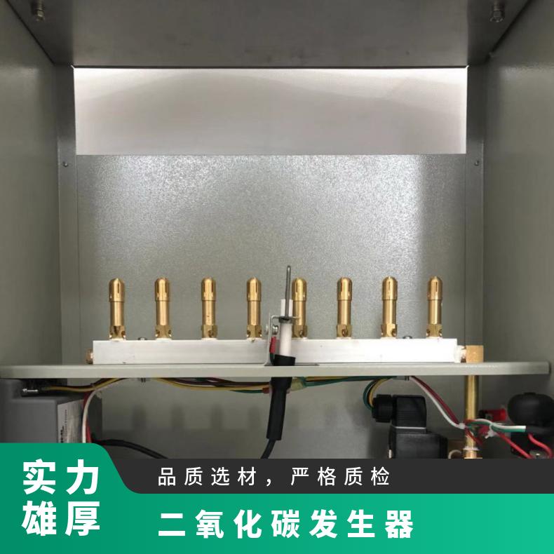 蔬菜增产大棚二氧化碳发生器 农用温室气肥机 W4B适用面积广