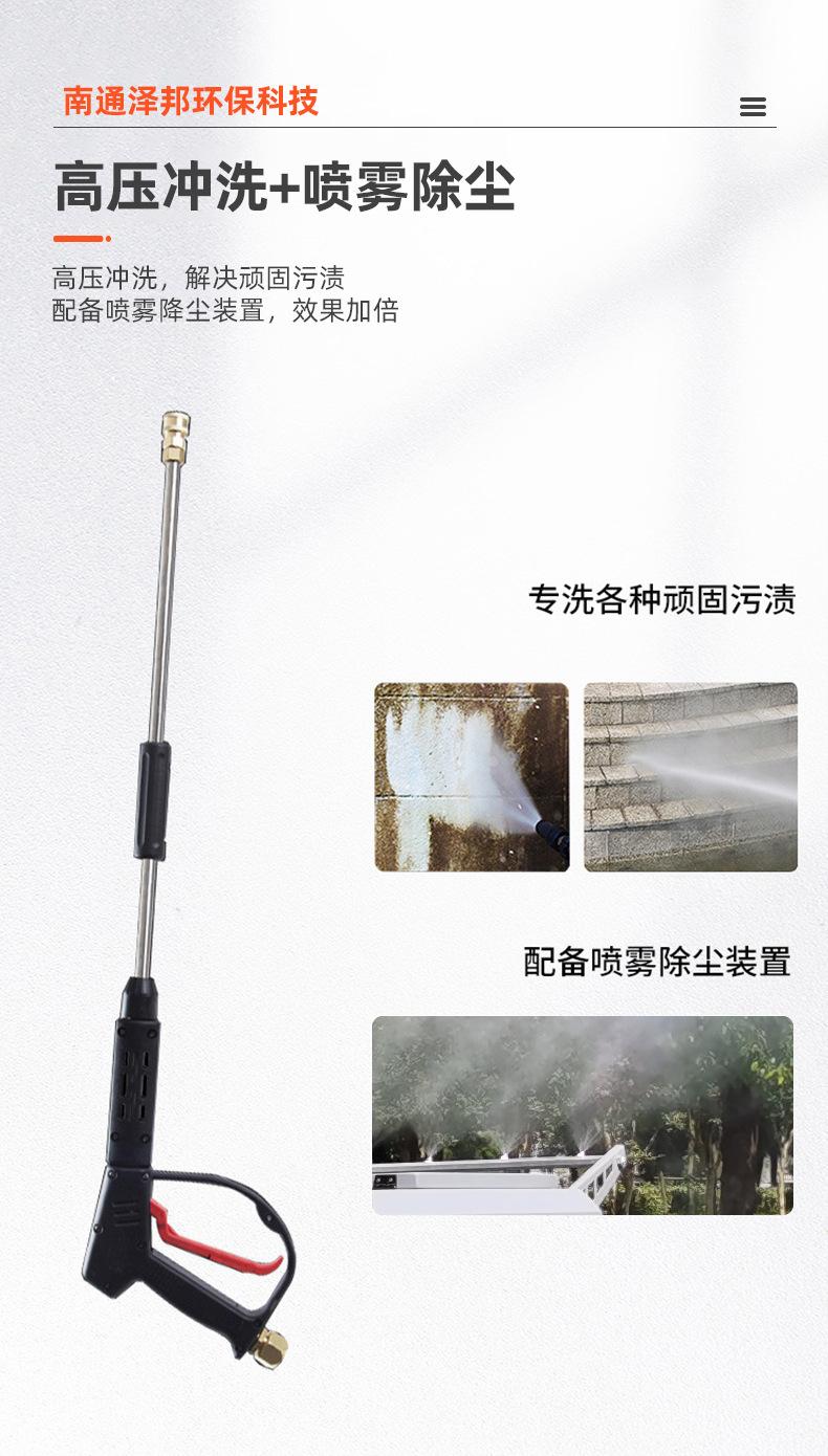 喷雾设备改