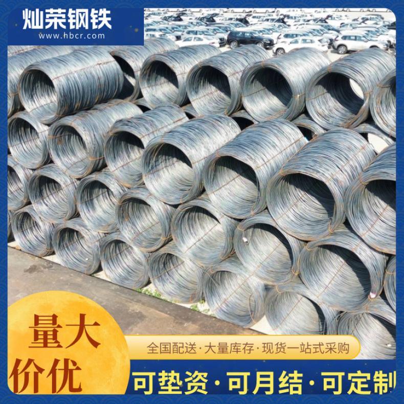 武钢 热轧线材 国标正品 6-12mm HRB400 HRB500 货到付款 加工 垫资