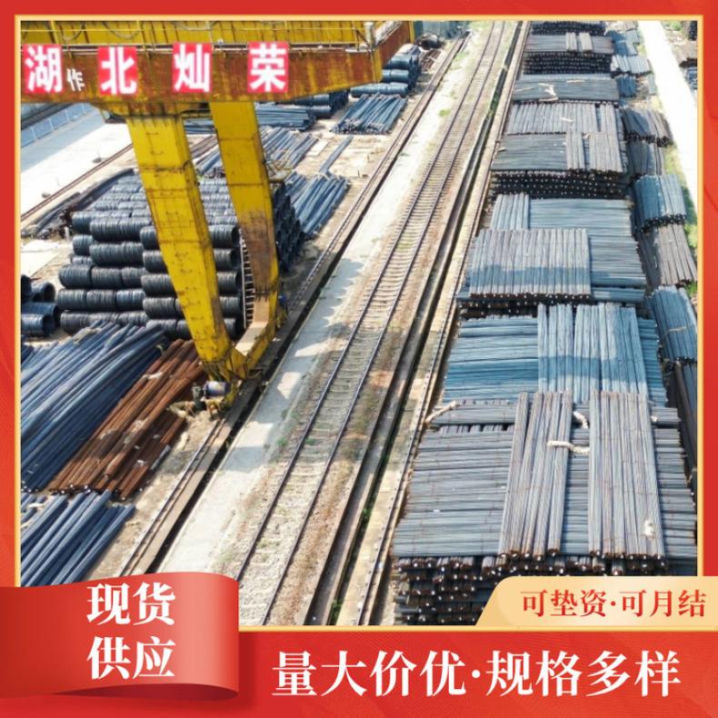 武钢 螺纹钢筋 HRB500E HRB400 盘螺 三级抗震 质量保证 可垫资