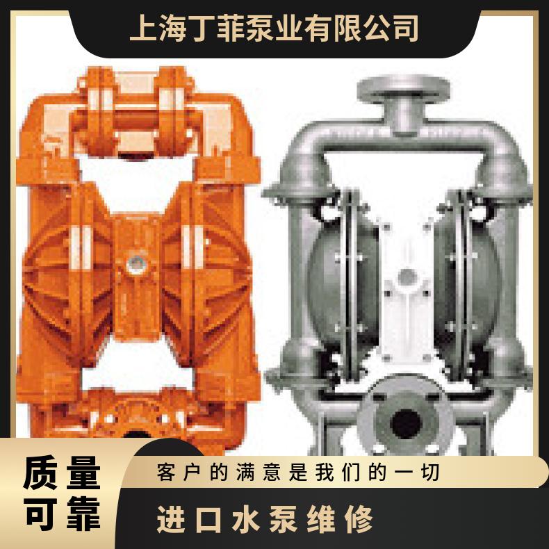 威尔顿 格兰富 赛莱默 进口水泵维修 上门维护保养