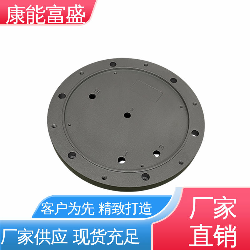 康能富盛 铝压铸 交货快 厂家生产 智能门锁后壳
