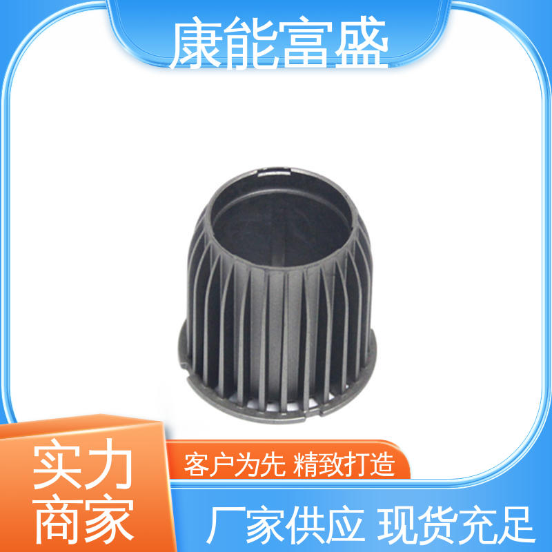 康能富盛 批量下单 散热器 铝合金压铸 厂家自销