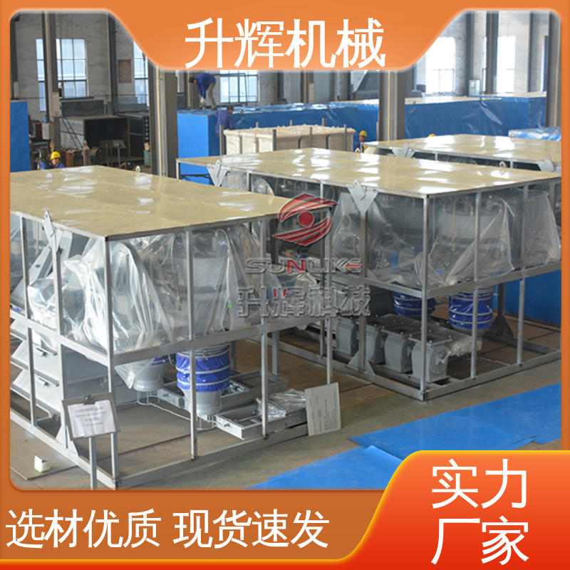 厂家现货 智能定量伸缩 骨料散装机 程序化控制 升辉机械