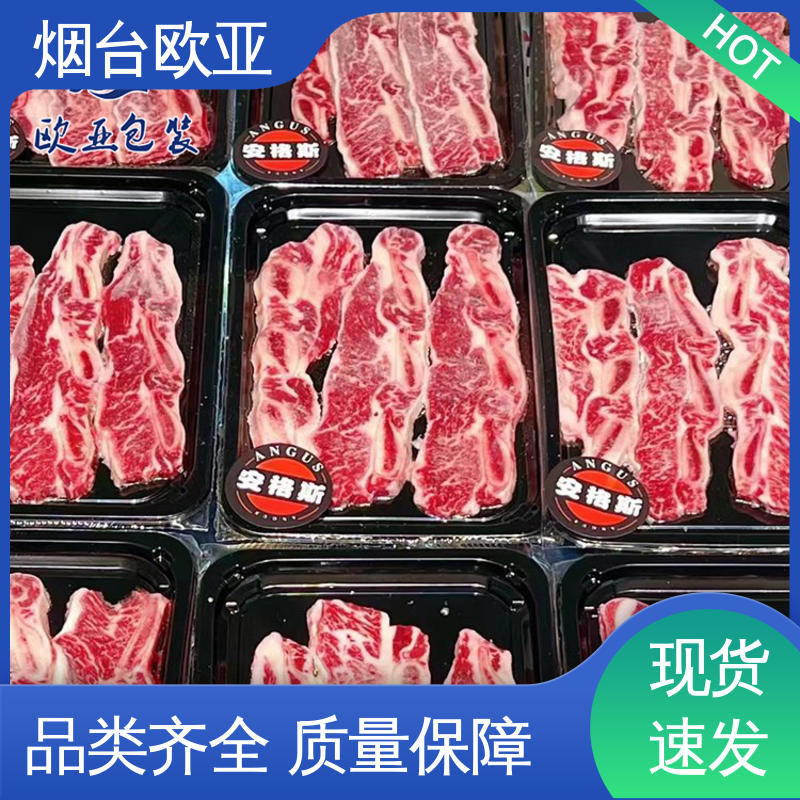 海鲜贴体盒 服务到位 源头工厂 3D立体效果 欧亚包装