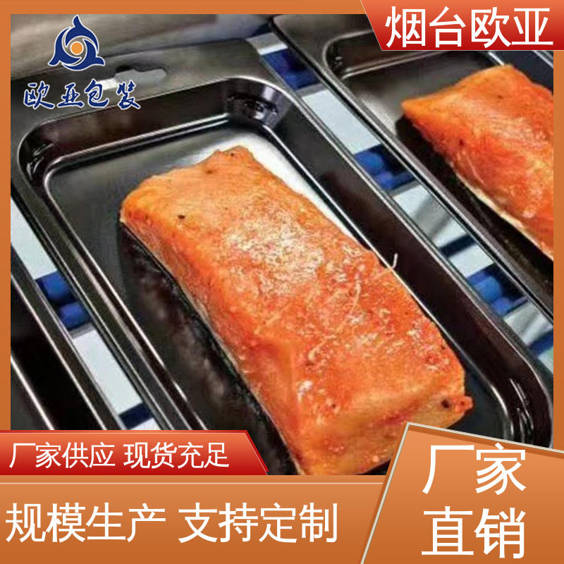 欧亚包装 3D立体效果 免费发样 烤肉托盒 食品级PP