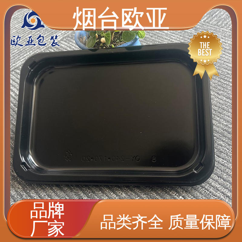 欧亚包装 品质好 金枪鱼贴体盒 边角圆润 延伸性好