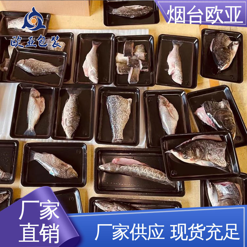 欧亚包装 交货快捷 加厚耐磨 3D立体效果 生鲜贴体托盘