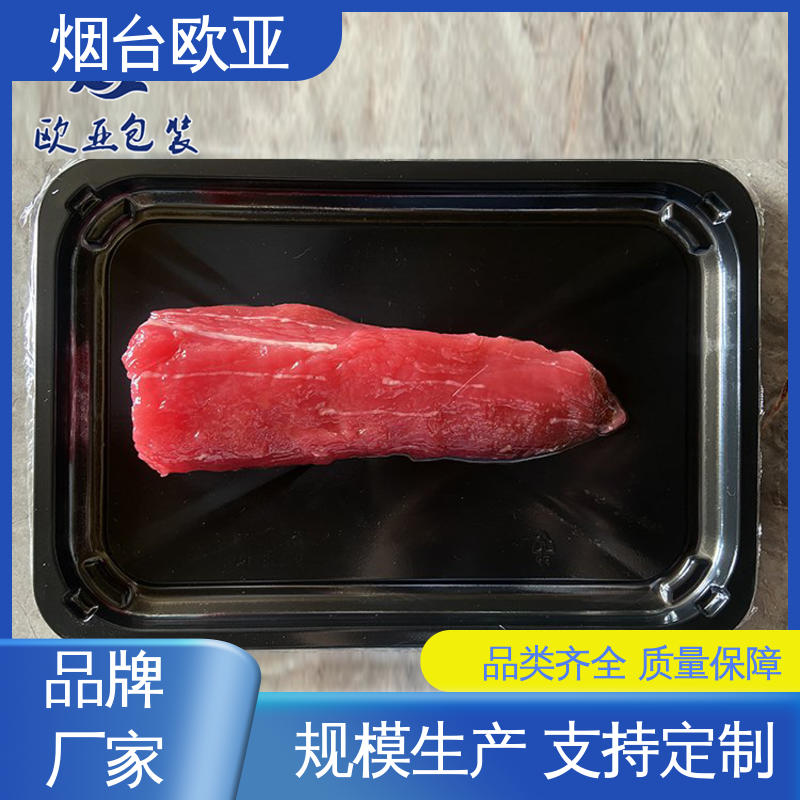 欧亚包装 延伸性好 边角圆润 免费发样 鲜鸡腿贴体盒