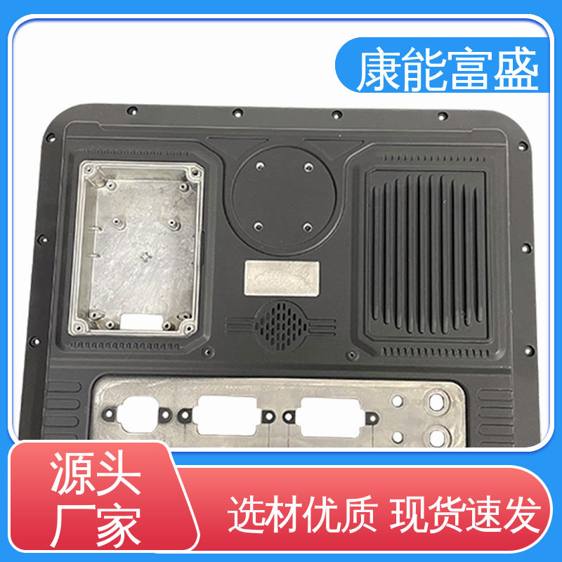 康能富盛 金属非标加工 压铸模具 散热器 工厂定制