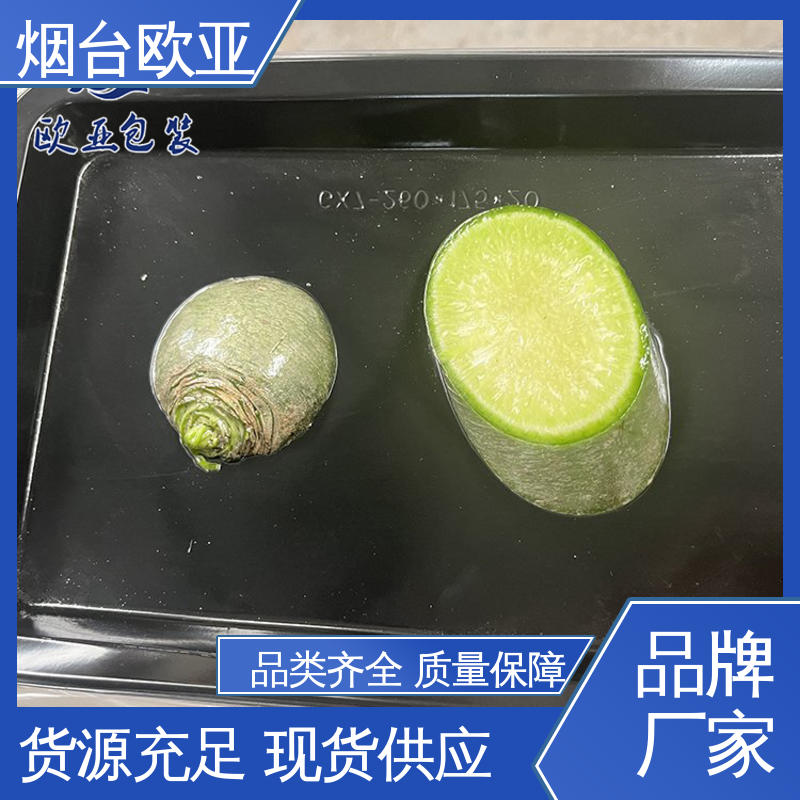 欧亚包装 鸭脖贴体盒 加厚耐磨 品质好 抗压包裹