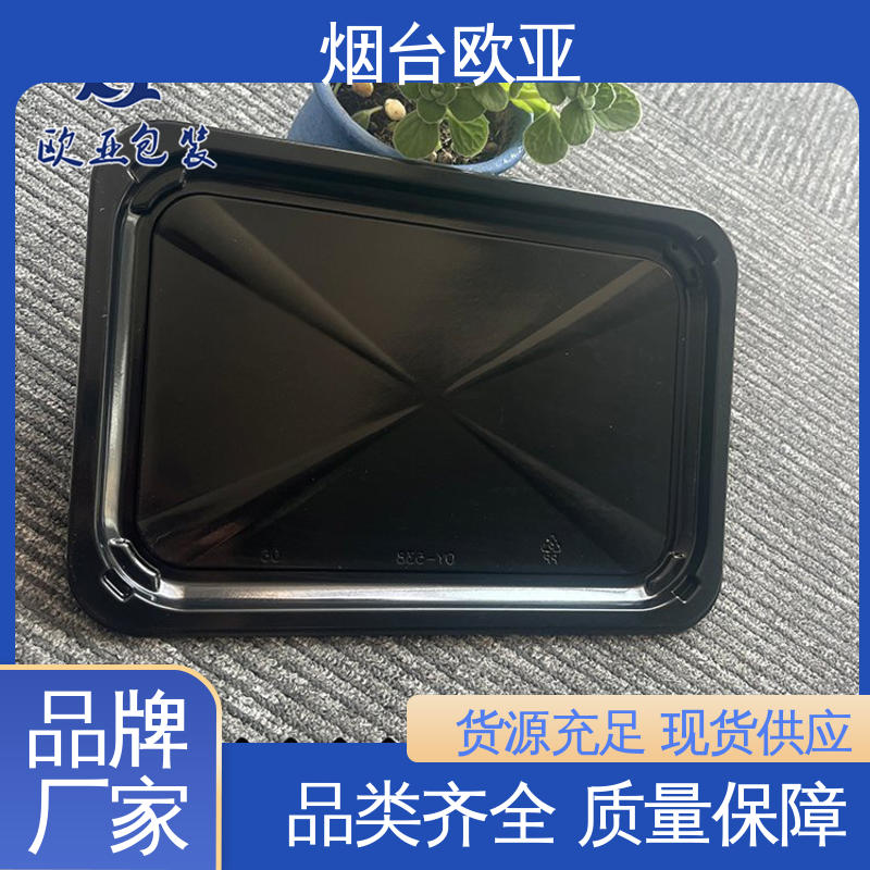 食品级PP 抗压包裹 品质好 肉串贴体盒 欧亚包装
