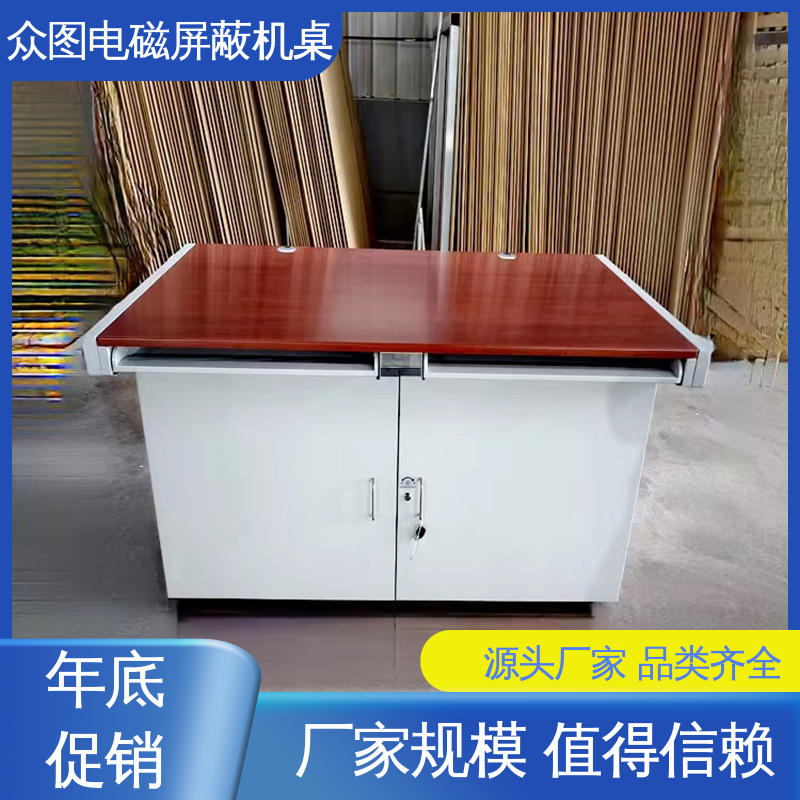 厂家直供 安全保密电磁屏蔽机桌 办公桌二合一 众辉通信屏蔽设备
