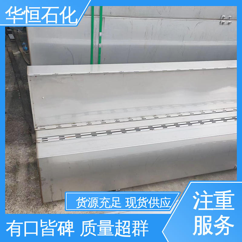 材质稳定 售后有保障 铝合金内浮顶 化工码头用 华恒石化