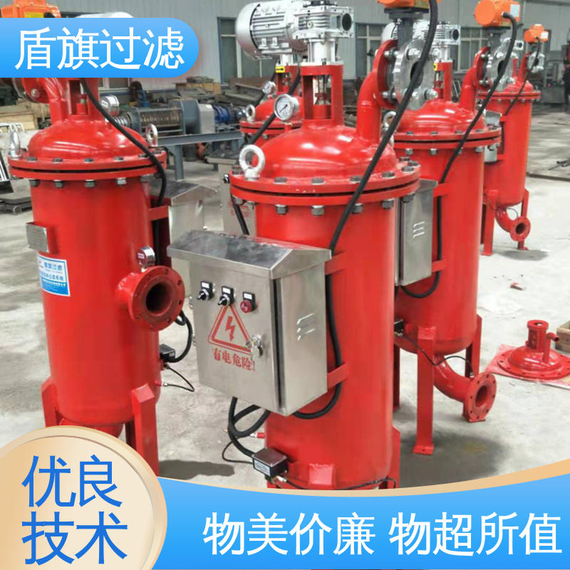 盾旗过滤 保质保量 电动自清洗过滤器定制 经久耐用 品质可靠
