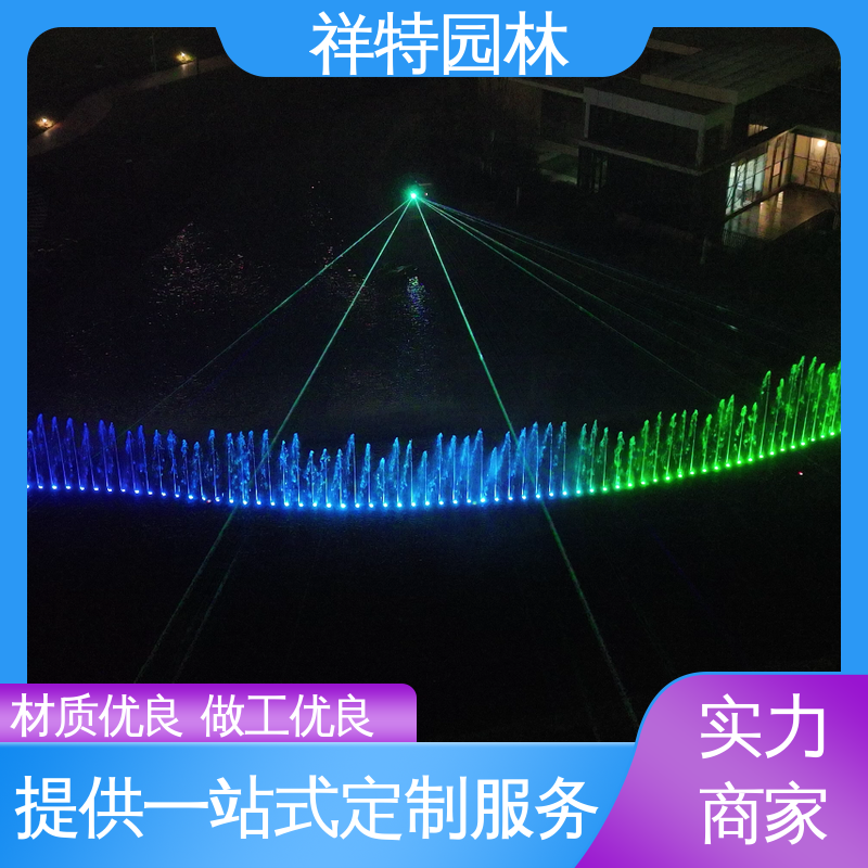 景区表演音乐喷泉 广场公园水景 焊接工艺 运行平稳 祥特