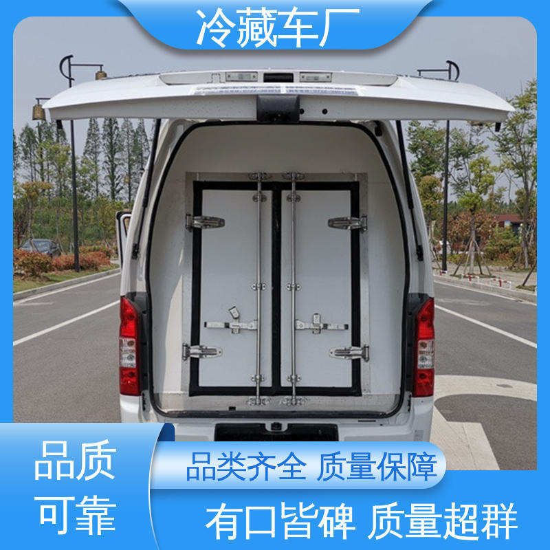 蔬菜水果肉类运输车 新能源冷藏车 经久耐用保温效果好 福田欧马可