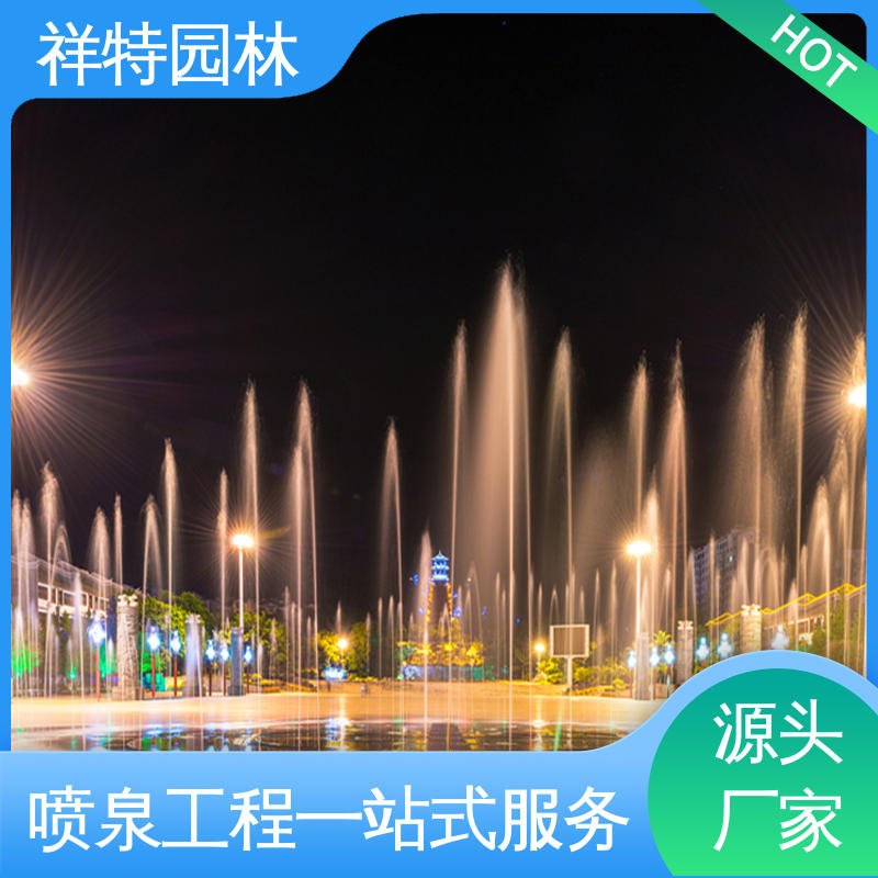 祥特园林 多年经验 DMX512喷泉 喷射方式独特 水景工程施工