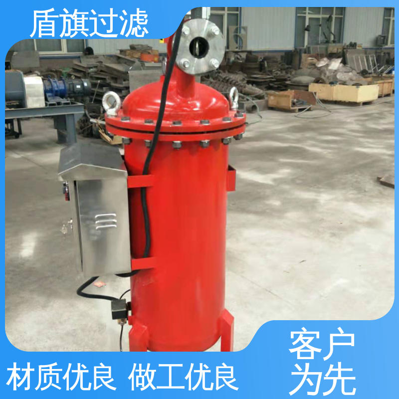 选材优质 反冲洗自清洗过滤器订做 经久耐用 口碑好物 盾旗过滤