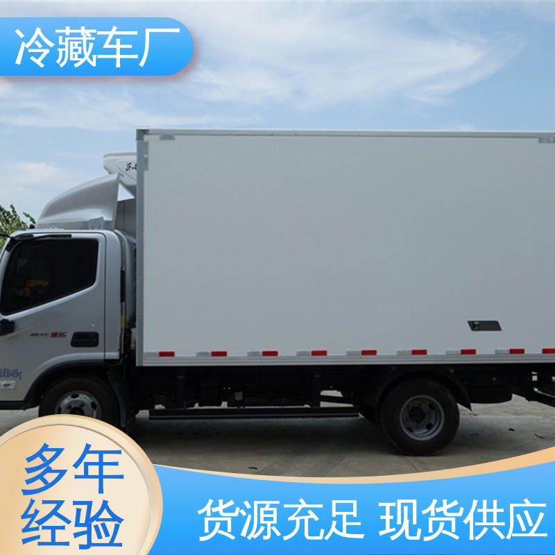 福田祥菱V1 无害化冷冻车 小型冷藏厢式车 大量现车即买即提