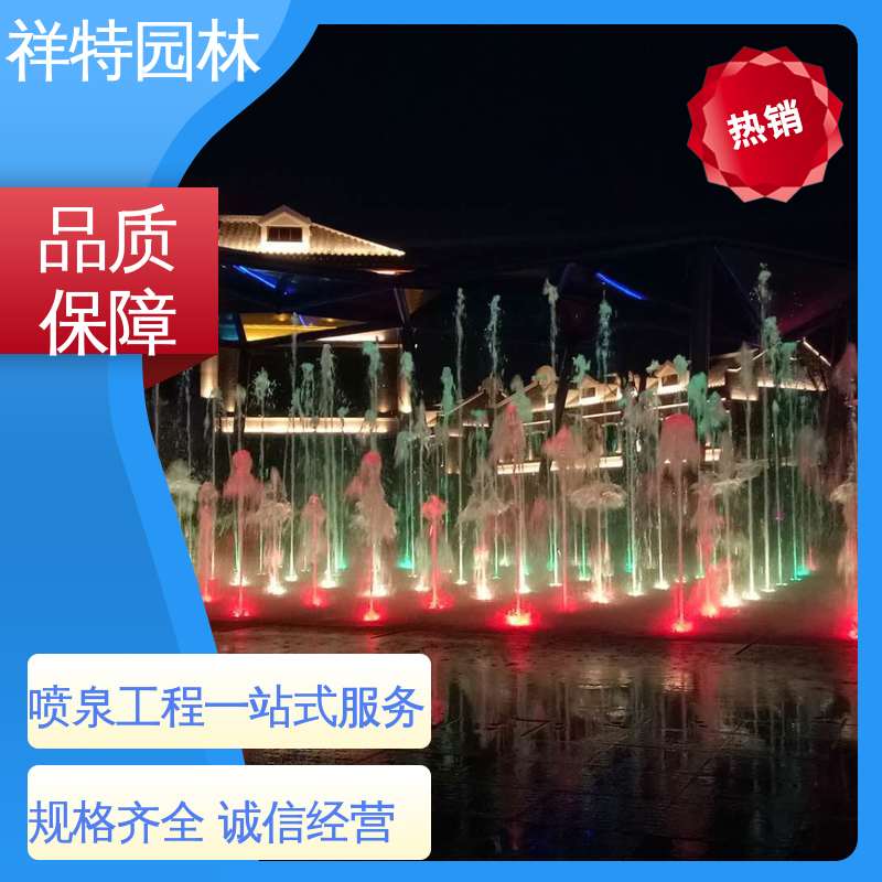 祥特 焊接工艺 重力水帘 七彩灯光排列 款式多样