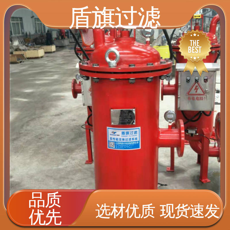 种类丰富 刷式自清洗过滤器订做 自动程度高 质量保障 盾旗过滤