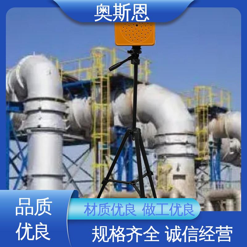 能力强大 自主研发 规格生产 在线声学成像仪 奥斯恩